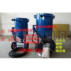 石材雕刻噴砂機(jī) 墓碑噴砂機(jī) 小型移動式噴砂機(jī) 戶外噴砂機(jī)