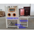 模具噴砂機 陶瓷噴砂機 1010推車轉(zhuǎn)盤噴砂機 箱體手動噴砂機